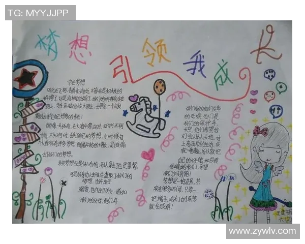 深度对话周敏分享她的篮球人生与成长故事探寻梦想与坚持的力量